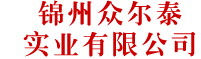 江南体育注册（中国）有限公司